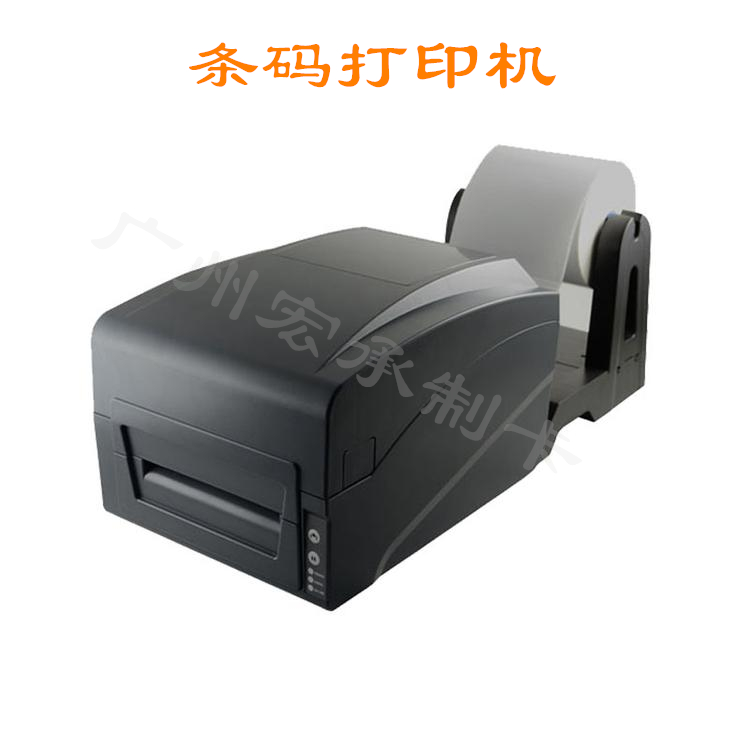 条码打印机